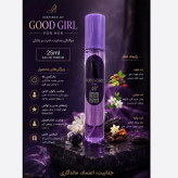 پک 6 تایی عطر جیبی