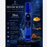 پک 6 تایی عطر جیبی