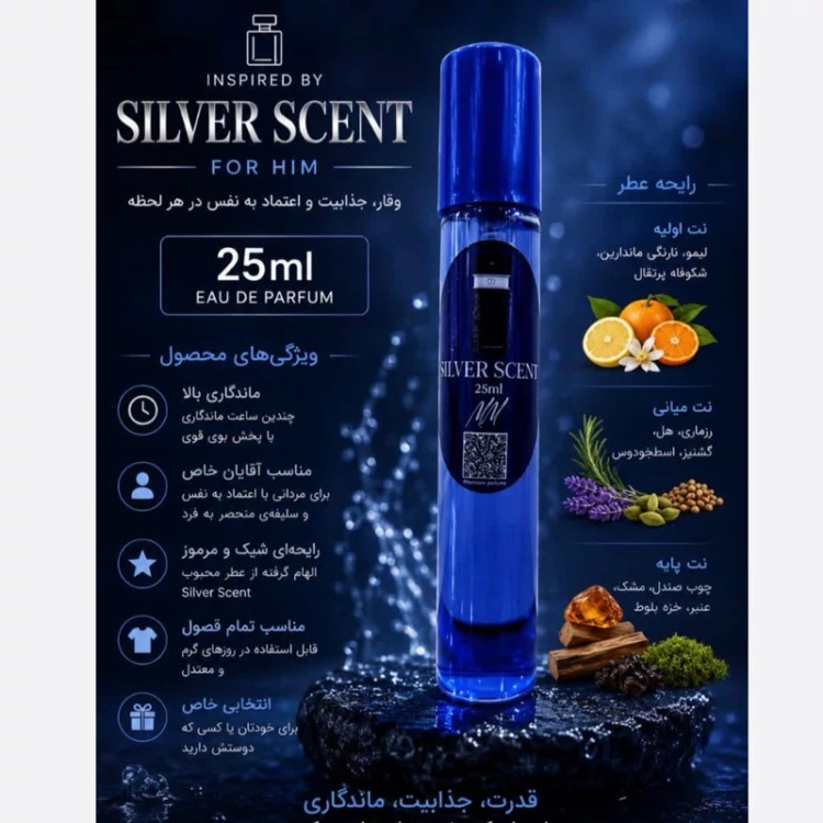 پک 6 تایی عطر جیبی