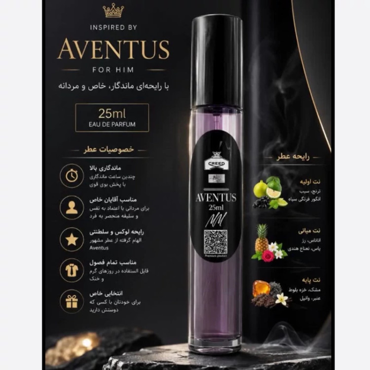 پک 6 تایی عطر جیبی